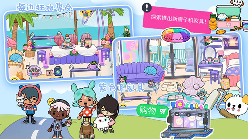托卡小镇2023最新版图3