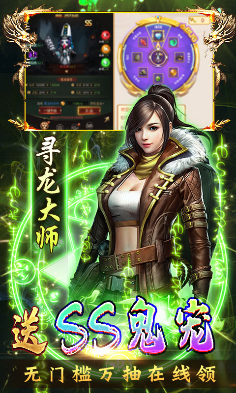 古墓迷城之千年王妃图4