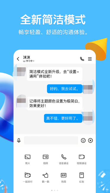 有没有阅后即焚的聊天软件 阅读后既焚社交软件盘点