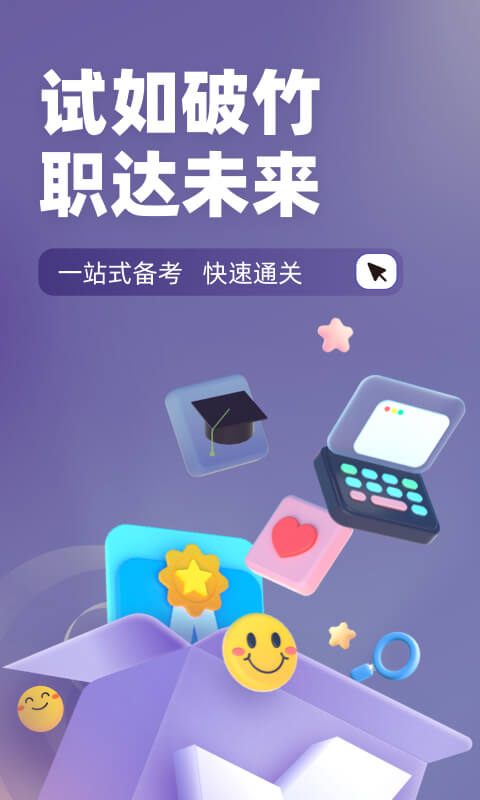 无人机航拍app软件下载 好用的无人机航拍APP下载推荐