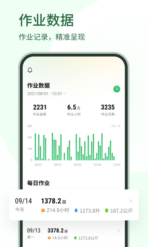 无人机航拍app软件下载 好用的无人机航拍APP下载推荐