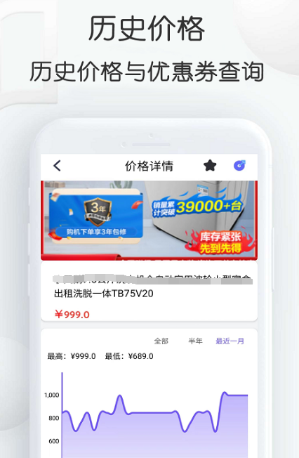 比价软件app哪个好 比较好的比较软件下载