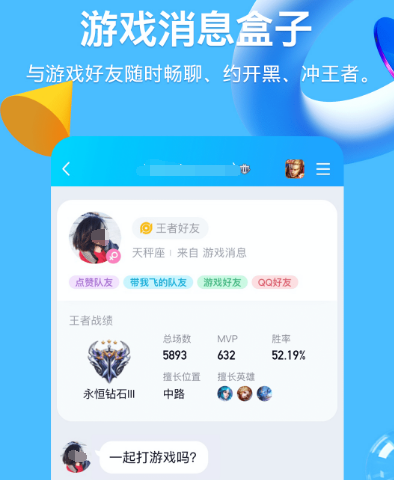 靠谱的交友软件有哪些 热门靠谱交友app合集