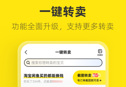 好用的商店软件有哪些 热门商店软件排行榜