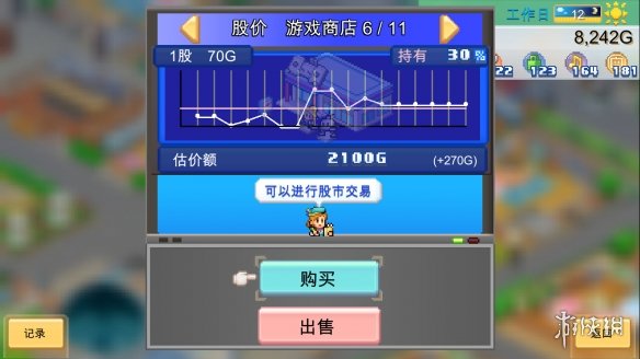 开罗模拟经营游戏《创造都市岛物语》现已上架Steam!