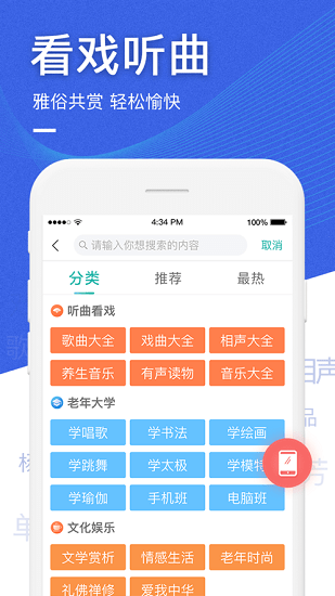 学为乐图2