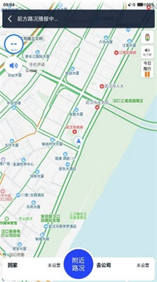 快路况图1