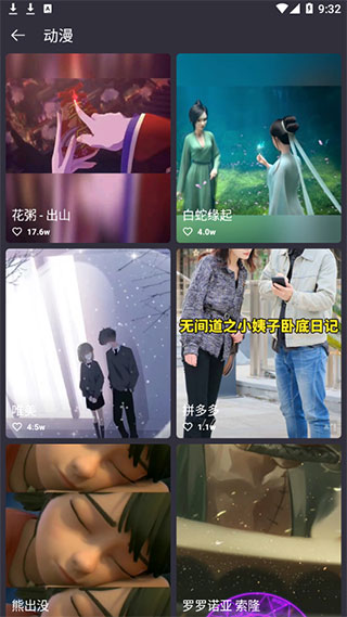 来电精灵图2