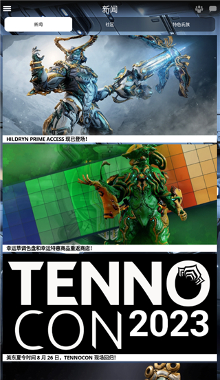 星际战甲掌上助手(Warframe Companion)