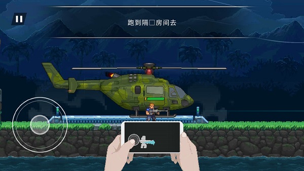 魂斗罗金属射击无限内购版