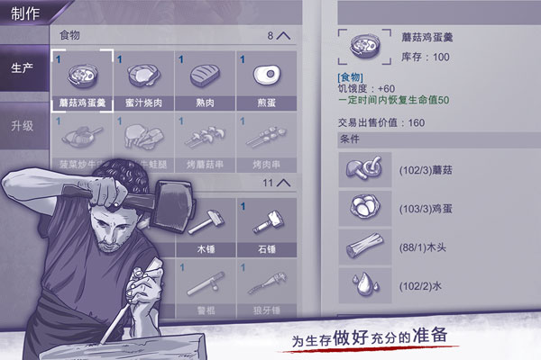 阿瑞斯病毒破解版内购破解版