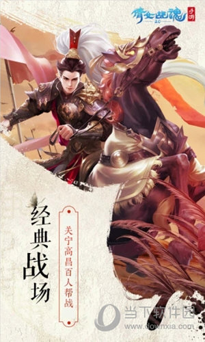 倩女幽魂网易版图2