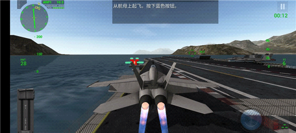 航母降落hd官方下载中文版CarrierLandings第4张截图