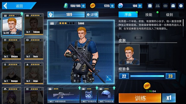 魂斗罗金属射击无限内购版