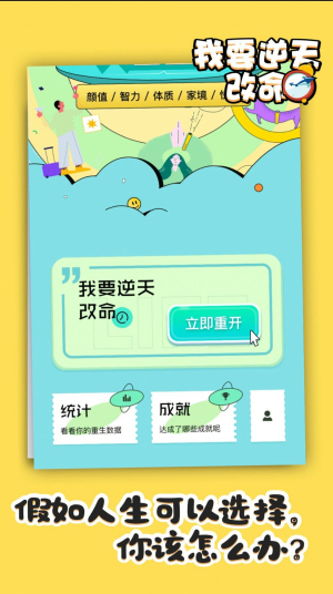 Uni梦境生成器app安卓免费版图6