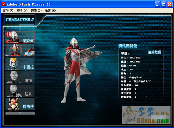 图3