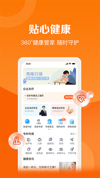 图4