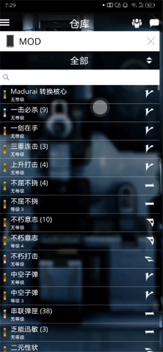 星际战甲掌上助手(Warframe Companion)