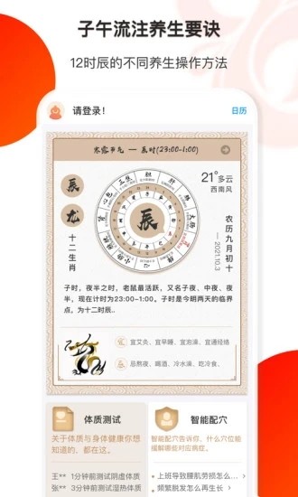 葫芦健康图1