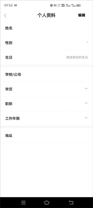 学堂在线app