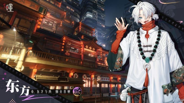 归龙潮最新版本图3