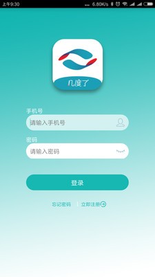 易适康健康图1