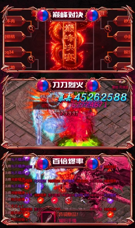 画中仙图4
