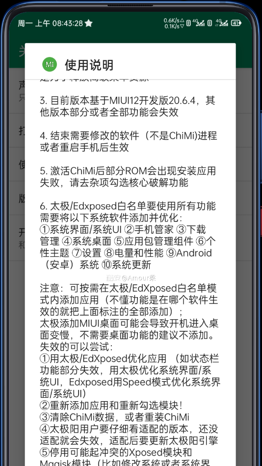 lsp框架截图3