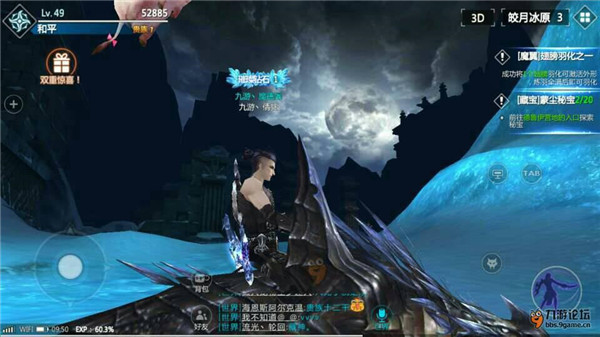 新剑与魔法手机版3.1.0图1