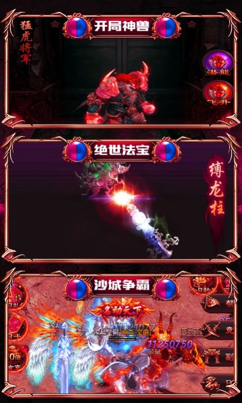 画中仙图1