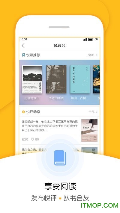 福管加图2