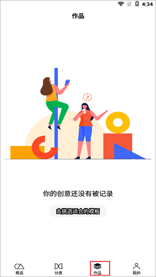 全民LOGO图3