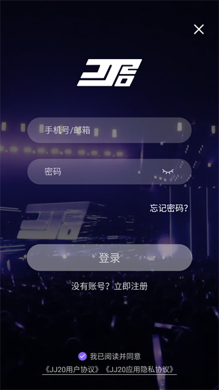 JJ20app
