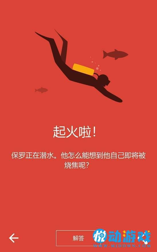 黑暗故事最新版图2