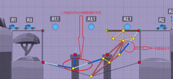 桥梁构造者2(Poly Bridge 2)