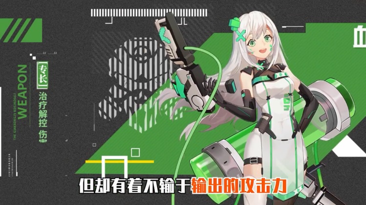 异世契约官方版