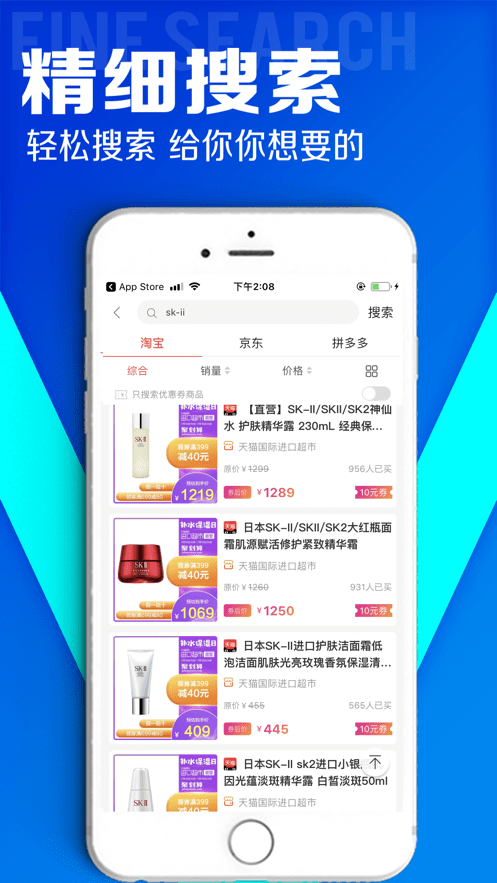 美节省图2