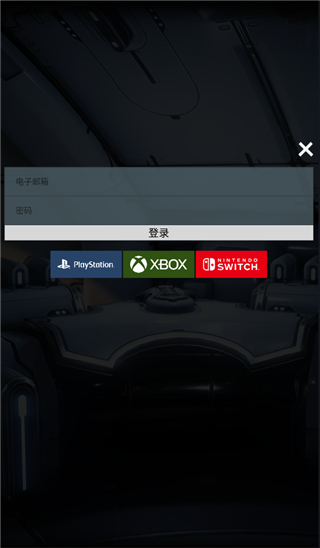 星际战甲掌上助手(Warframe Companion)