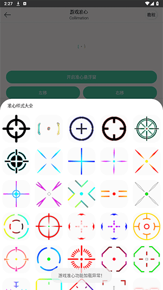画质云120帧