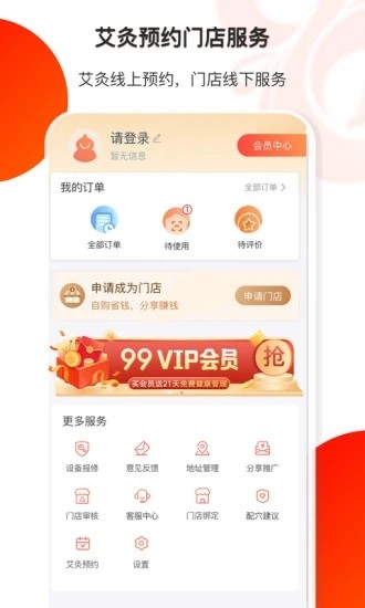 葫芦健康图4