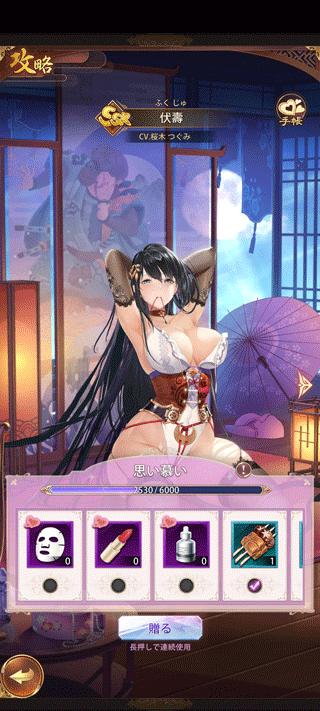 少女回战台服图2