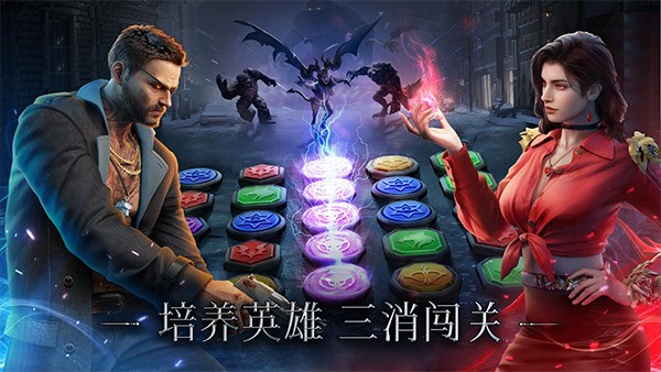 暗影谜题图2
