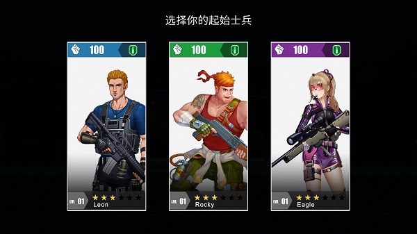 魂斗罗金属射击无限内购版