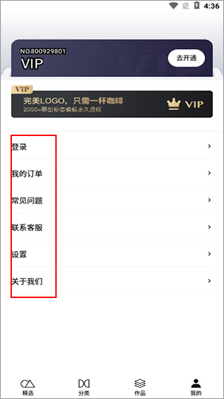 全民LOGO图1