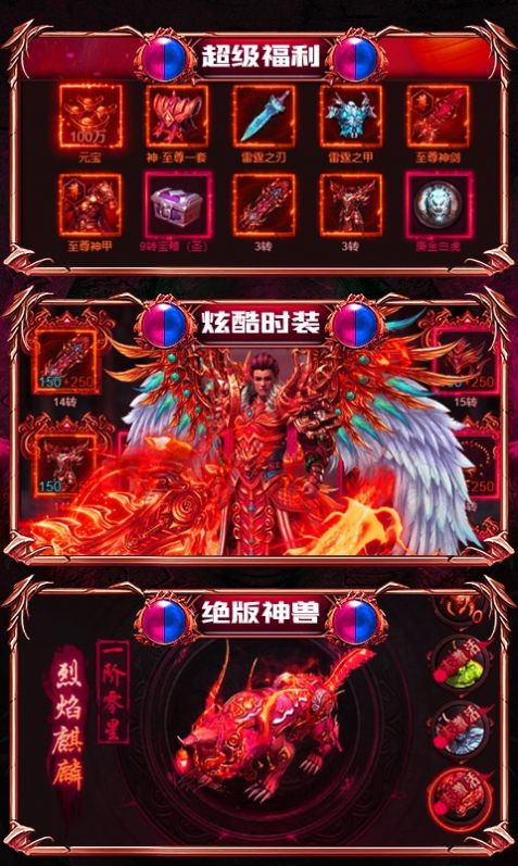 画中仙图2