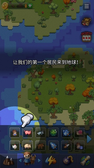 沙盒神模拟器图3
