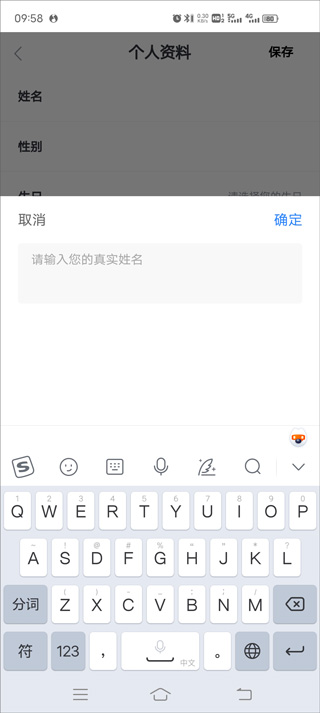 学堂在线app