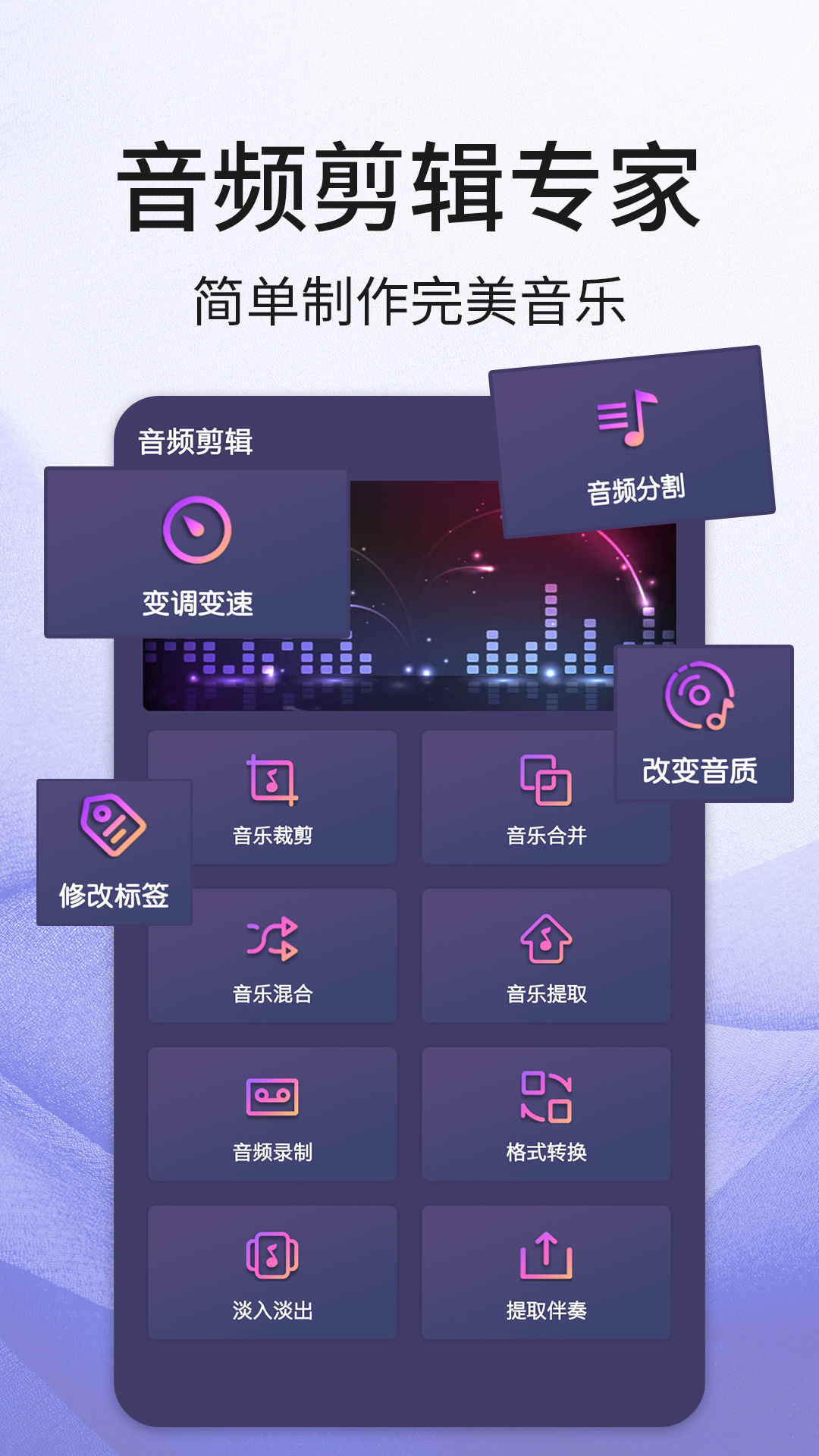 免费转换mp3格式的软件有哪些 经典的格式转换APP推荐