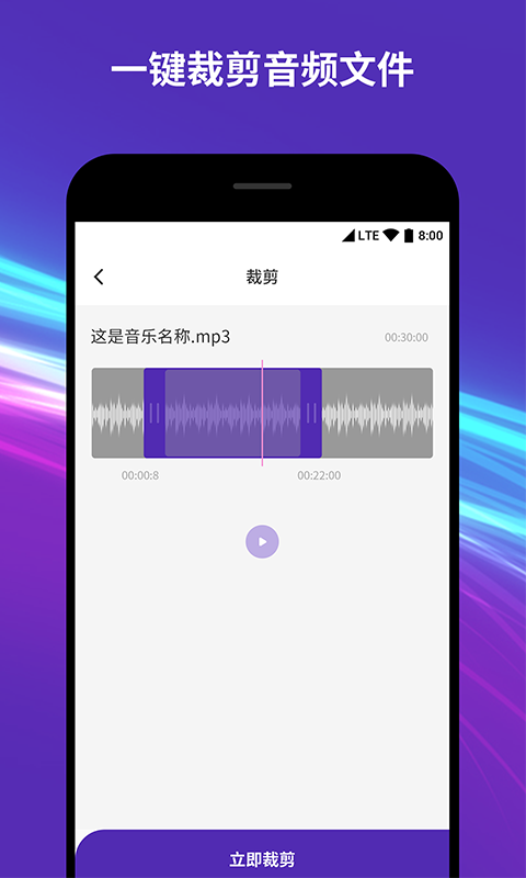 免费转换mp3格式的软件有哪些 经典的格式转换APP推荐