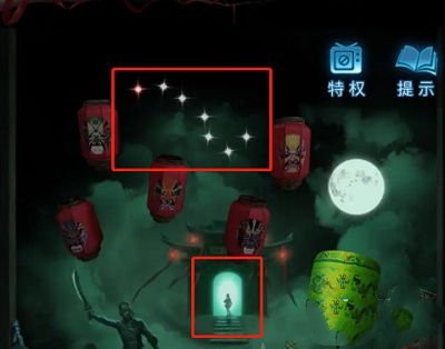 《纸嫁衣5》无间梦境北斗七星怎么解谜？